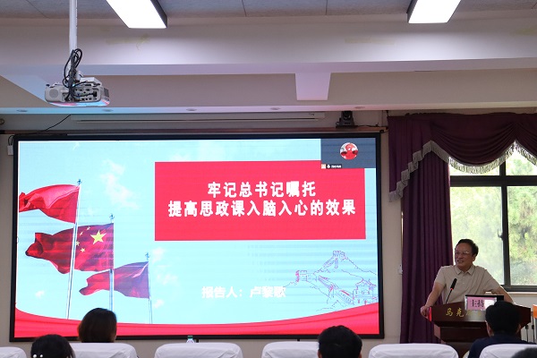 3044am永利集团3044noc学术院长卢黎歌教授作报告.jpg