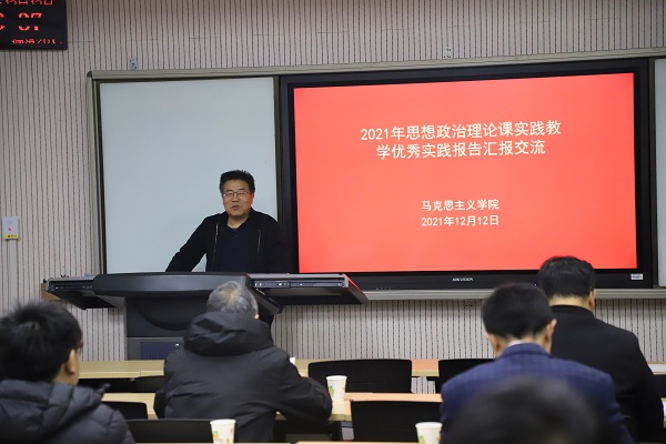 3044am永利集团3044noc党委书记院长赵延安教授讲话.JPG