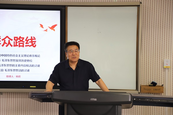 3044am永利集团3044noc党委书记兼院长赵延安教授讲话.JPG