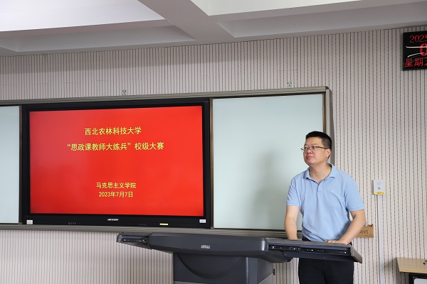 3044am永利集团3044noc副院长杨鹏教授主持本次大赛.JPG